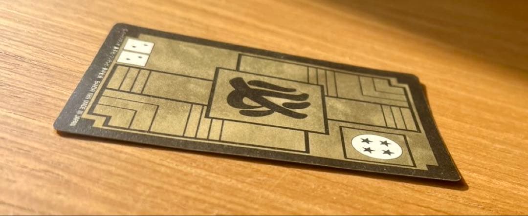 ドラゴンボール カードダス 亀仙人　1989年製