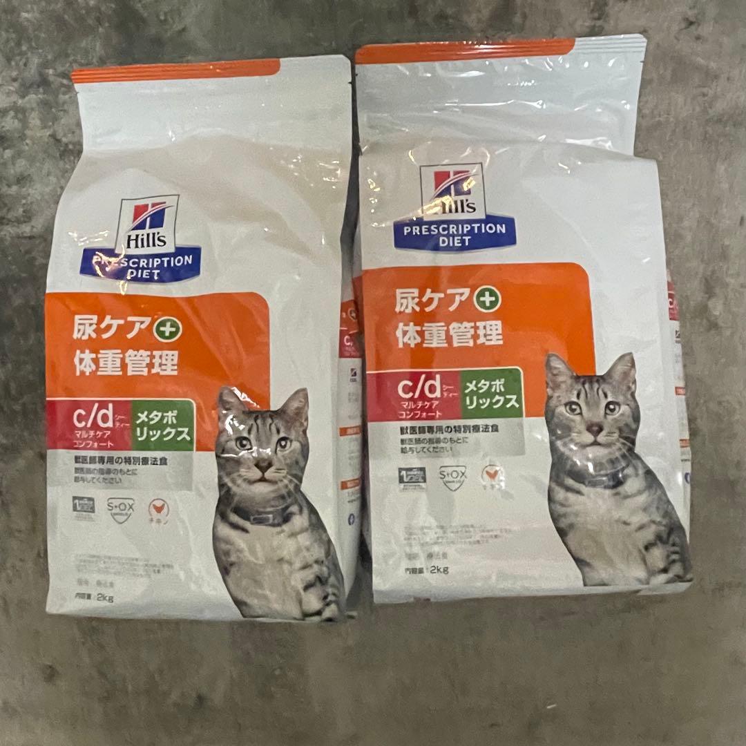 sf8628 ヒルズc/dマルチケア コンフォート+メタボリックス 2kg x2 c/d マルチケア コンフォート + メタボリックス チキン 猫用 特別療法