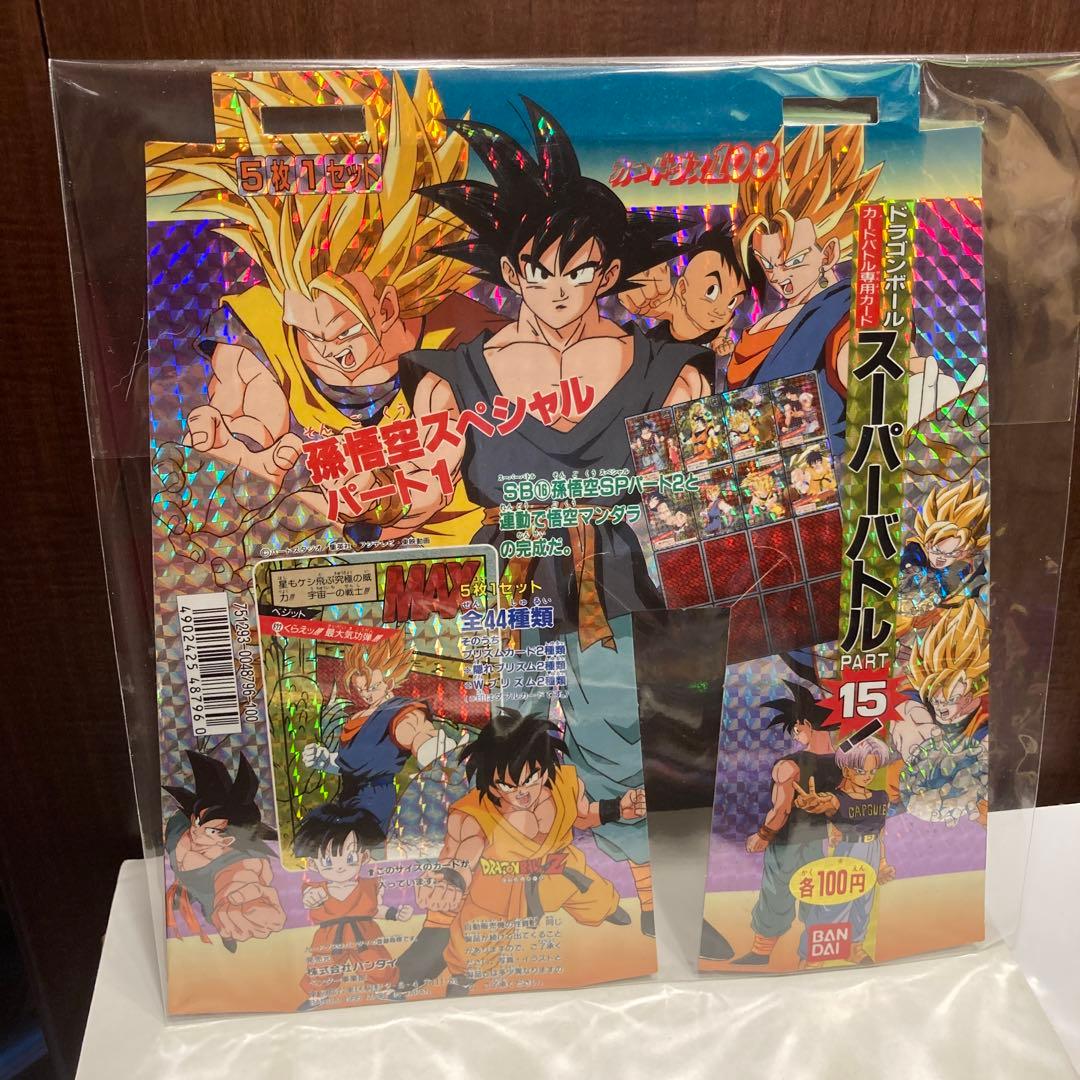 カードダス100 ドラゴンボール スーパーバトル PART15 台紙 非売品