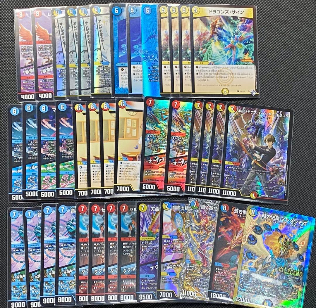 デュエマ デュエルマスターズ ラッカ庵野水晶 デッキ - メルカリ