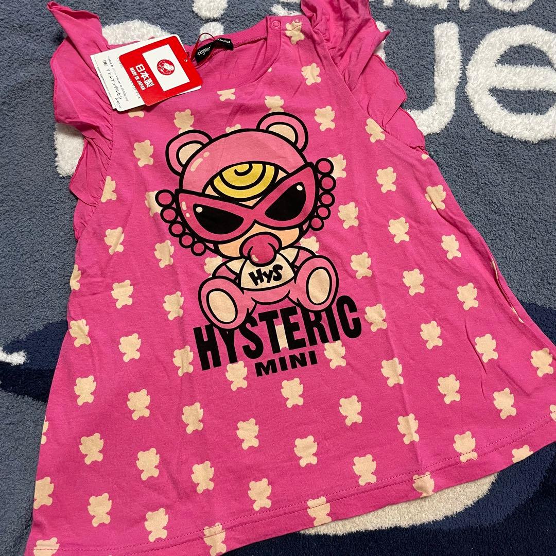 新品タグ付き】ミキハウスロゴトレーナー90cm アイボリー男女兼用