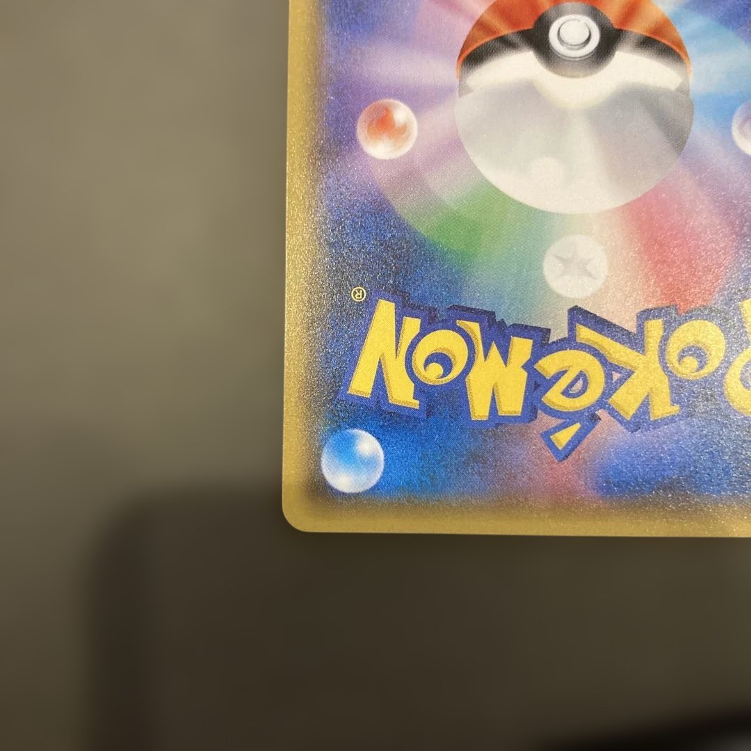 桜アフロのピカチュウ　ポケモンセンタートウキョーDX オープン記念 PROMO