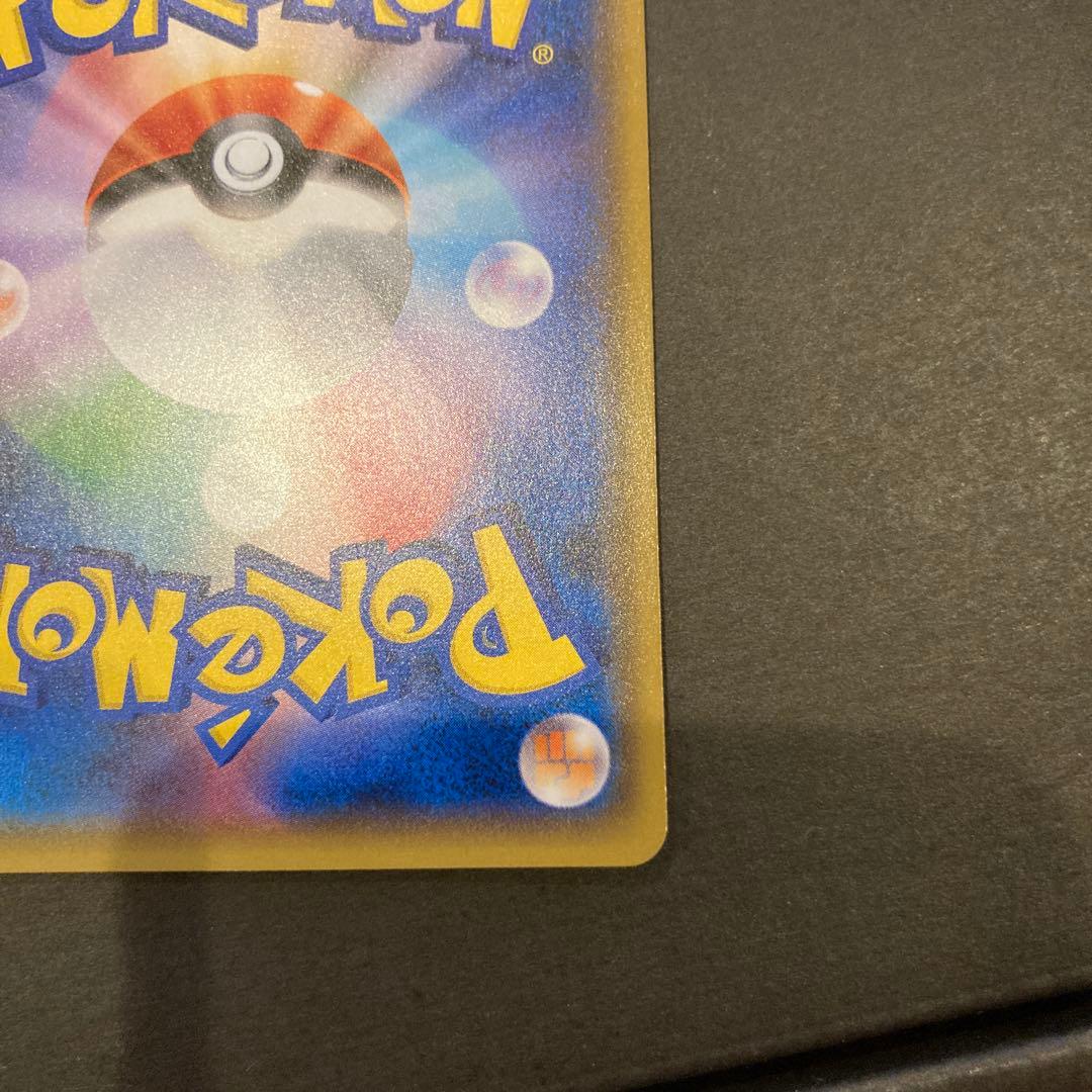 桜アフロのピカチュウ　ポケモンセンタートウキョーDX オープン記念 PROMO