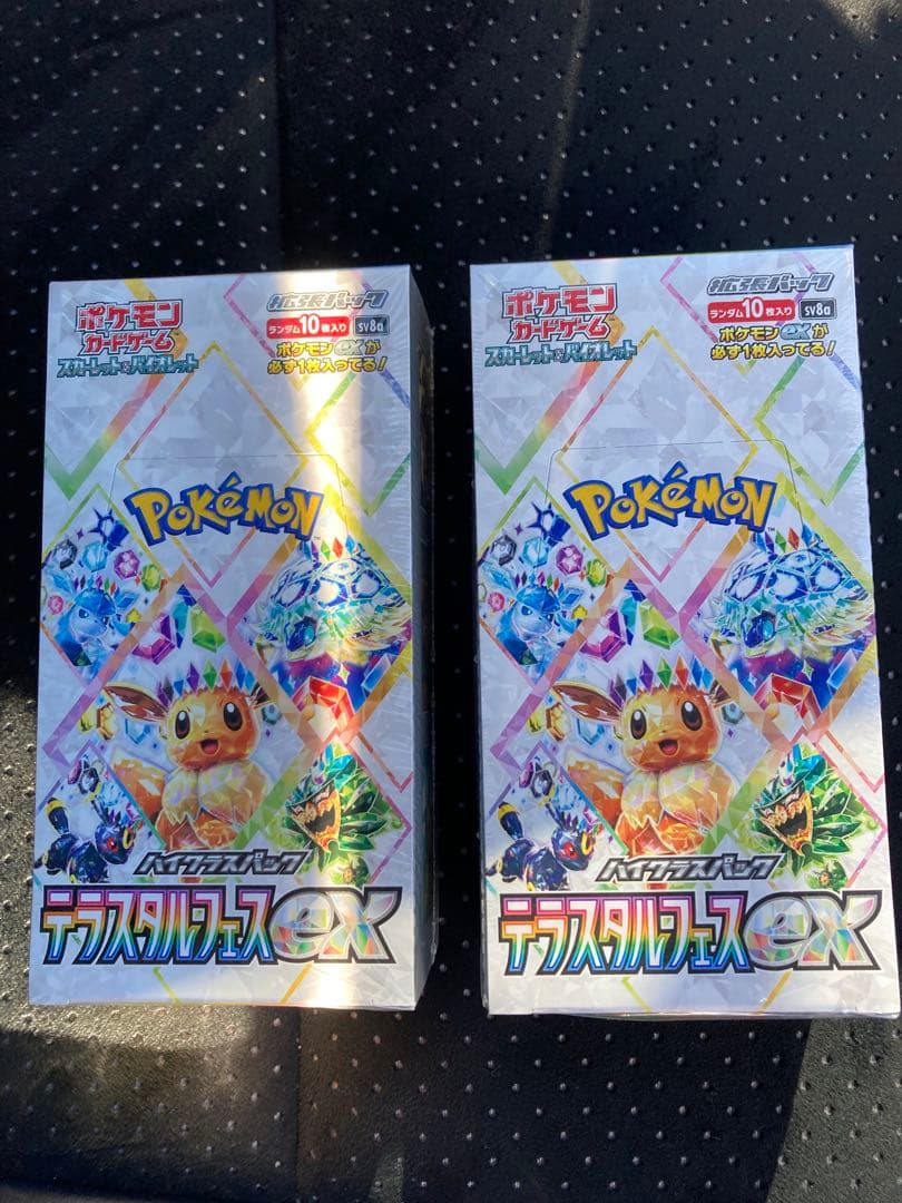 ポケモンカード テラスタルフェスex 新品未開封 シュリンク付き 2BOX