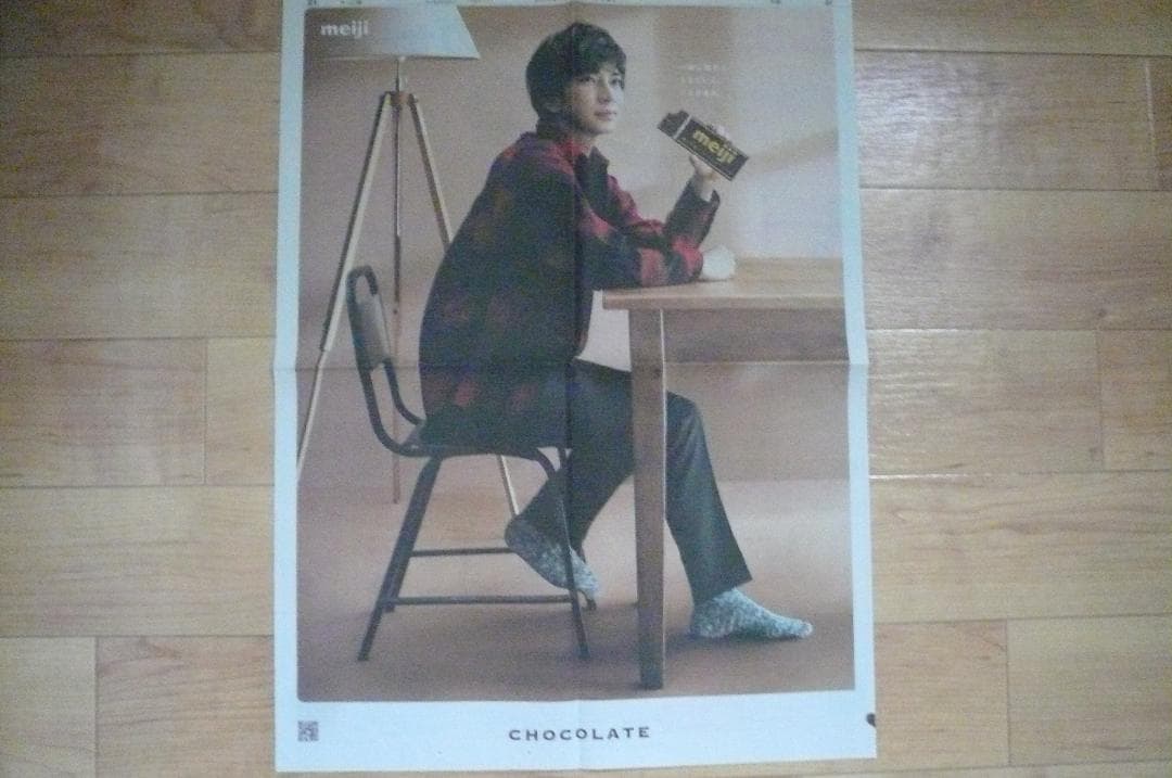 貴重！嵐 松本潤 ドラマ９９．９切り抜き きのこの山＆明治チョコレート 新聞広告