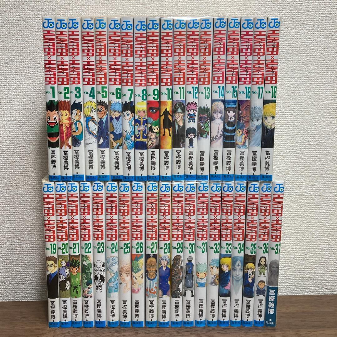 HUNTER×HUNTER 1～37巻 全巻 全巻セット 単行本 ハンターハンター