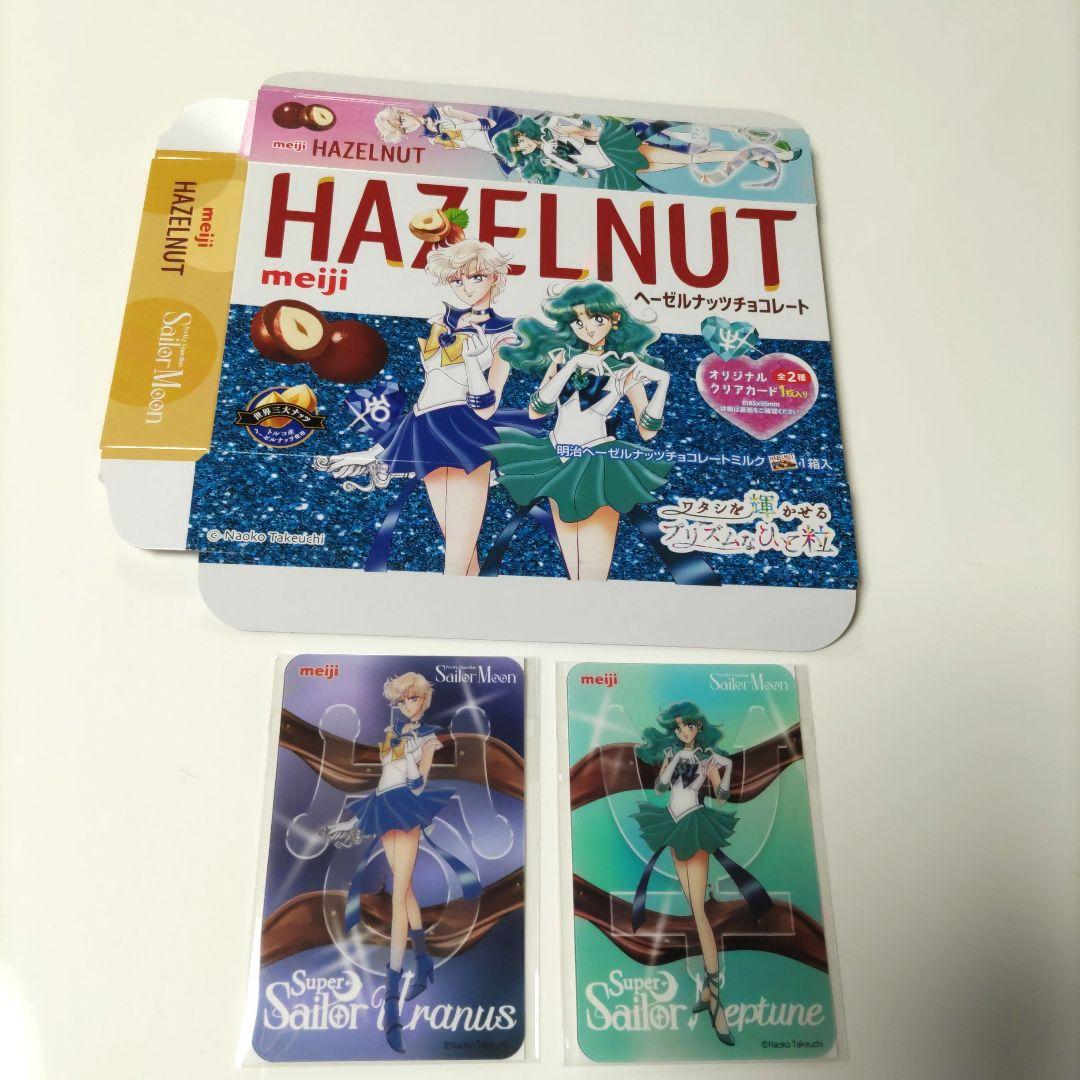 セーラームーン 明治チョコレート クリアカード コンプリート 10枚 空