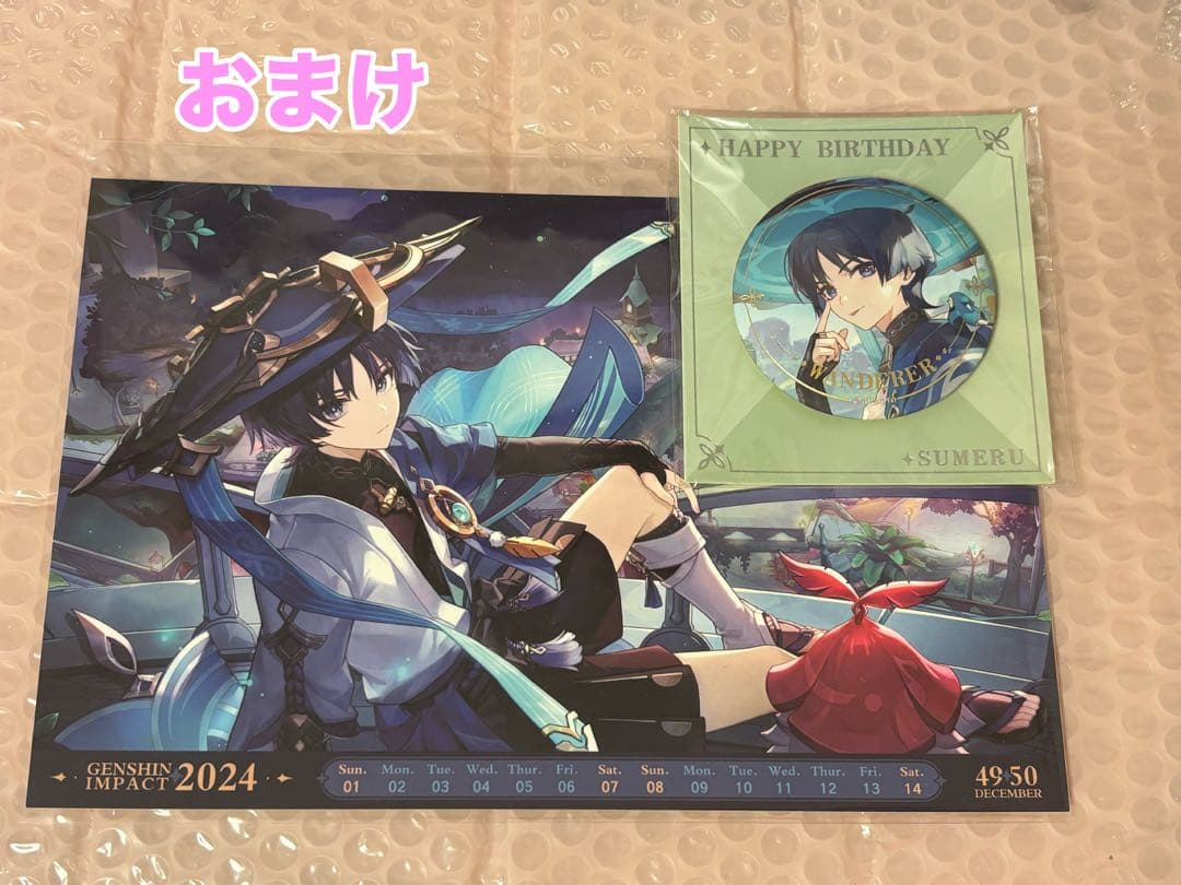 原神 放浪者 缶バッジ 70個 まとめ おまけ付き