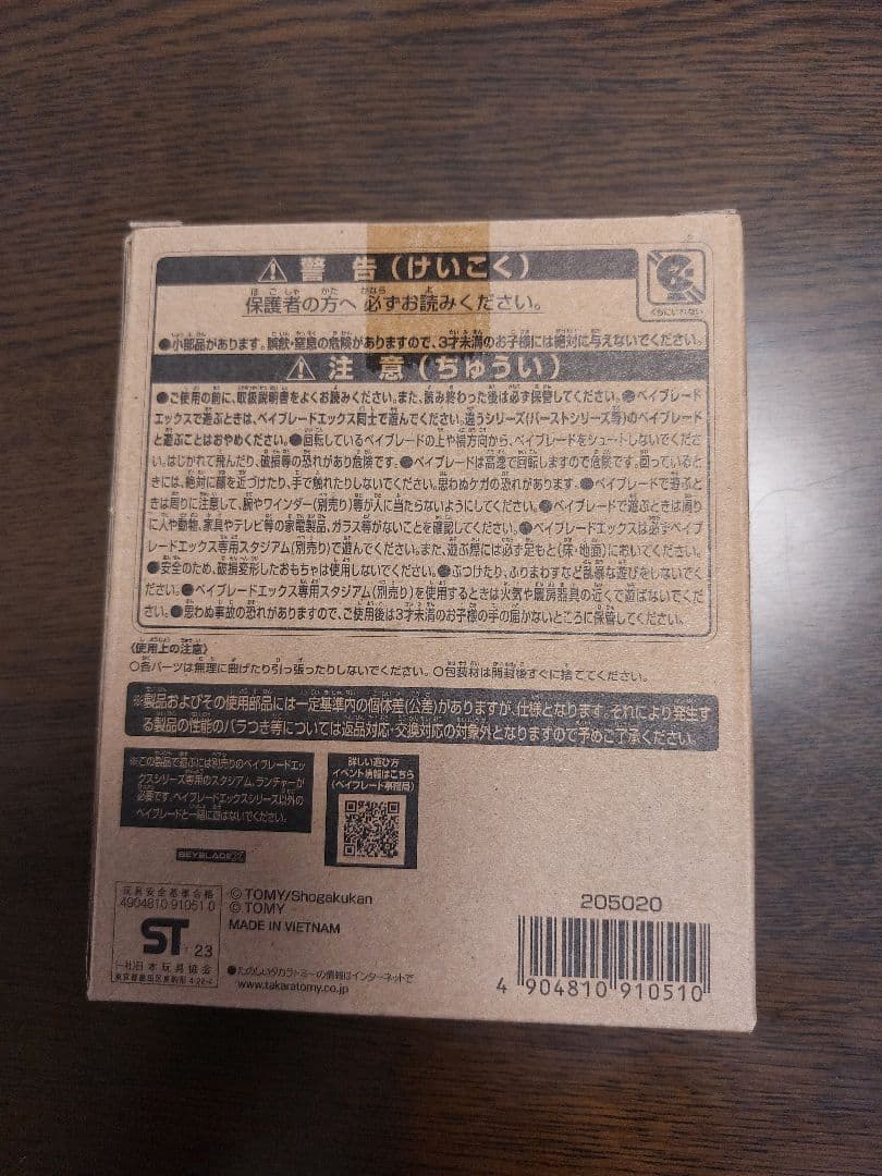 【新品未開封】コバルトドレイク4-60Fメタルコート:ブルー