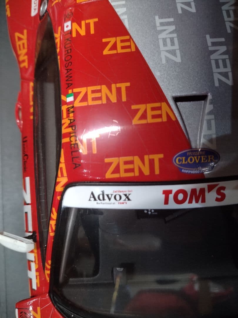 オートアート 1/18 ZENT スープラ JGTC 2003