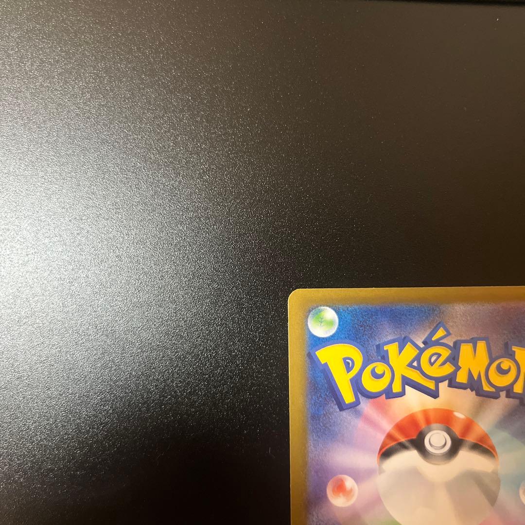 メガリザードンx ex sar センタリング良好　値下げ可