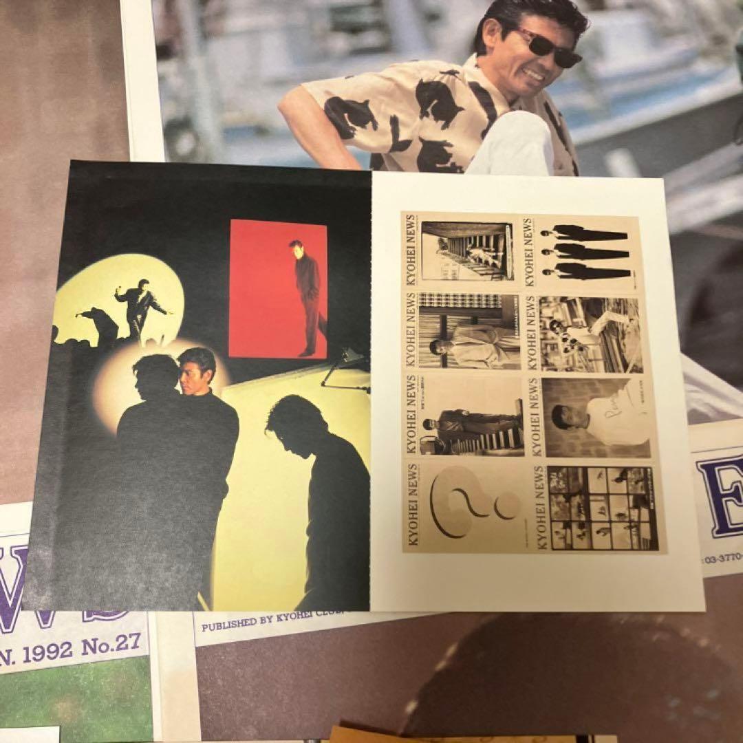 柴田恭兵 ファンクラブ 会報誌 雑誌 新聞 あぶない刑事 パンフレット