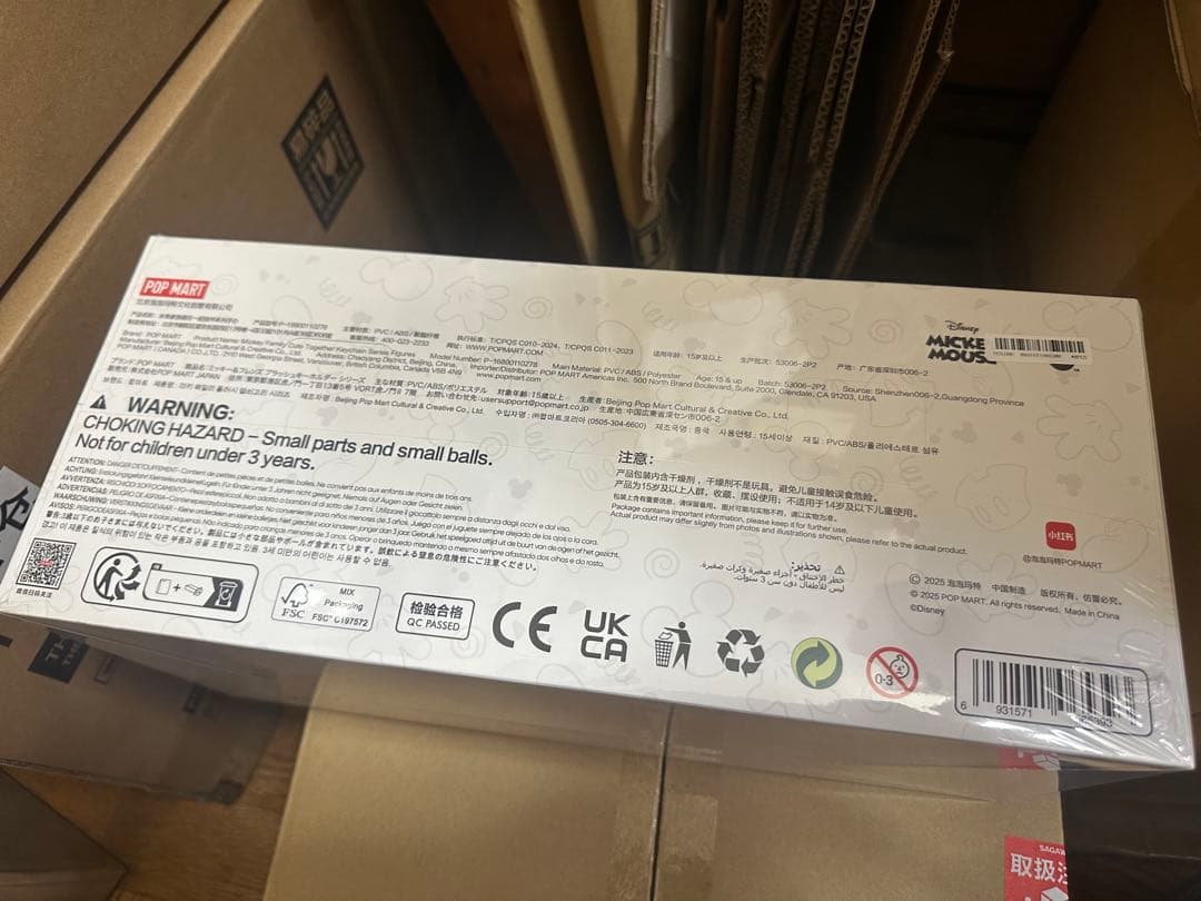 POPMART DISNEY ミッキーファミリー ぬいぐるみキーチェーン