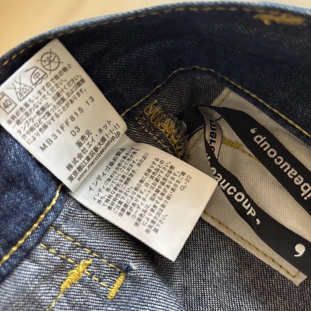 【美品】メルシーボークー New des Lee サルエルデニムパンツ