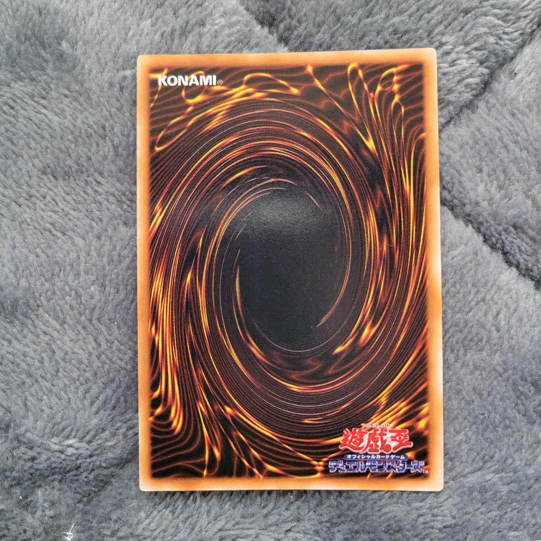 【年末年始特価】 遊戯王 初期 くいぐるみ ウルシク　美品 PSA