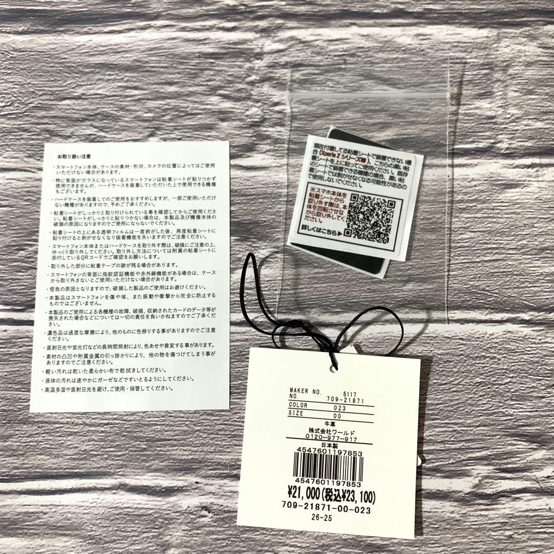 【未使用】ヒロコハヤシ　スマホケース　牛革　M71003-14