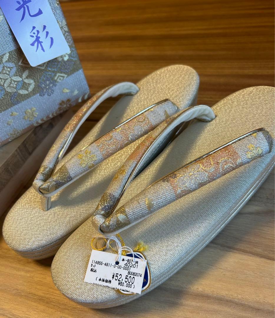 高級和装小物　新品