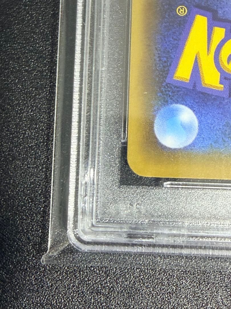 ポケモンカードゲームXY プラターヌ博士プロモ　SR PSA10