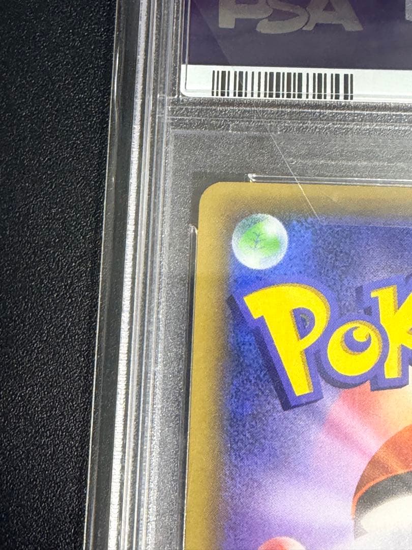 ポケモンカードゲームXY プラターヌ博士プロモ　SR PSA10
