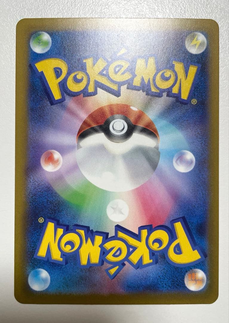 ポケモンカードゲーム メガゲンガーex SAR 240/193 メガドリーム