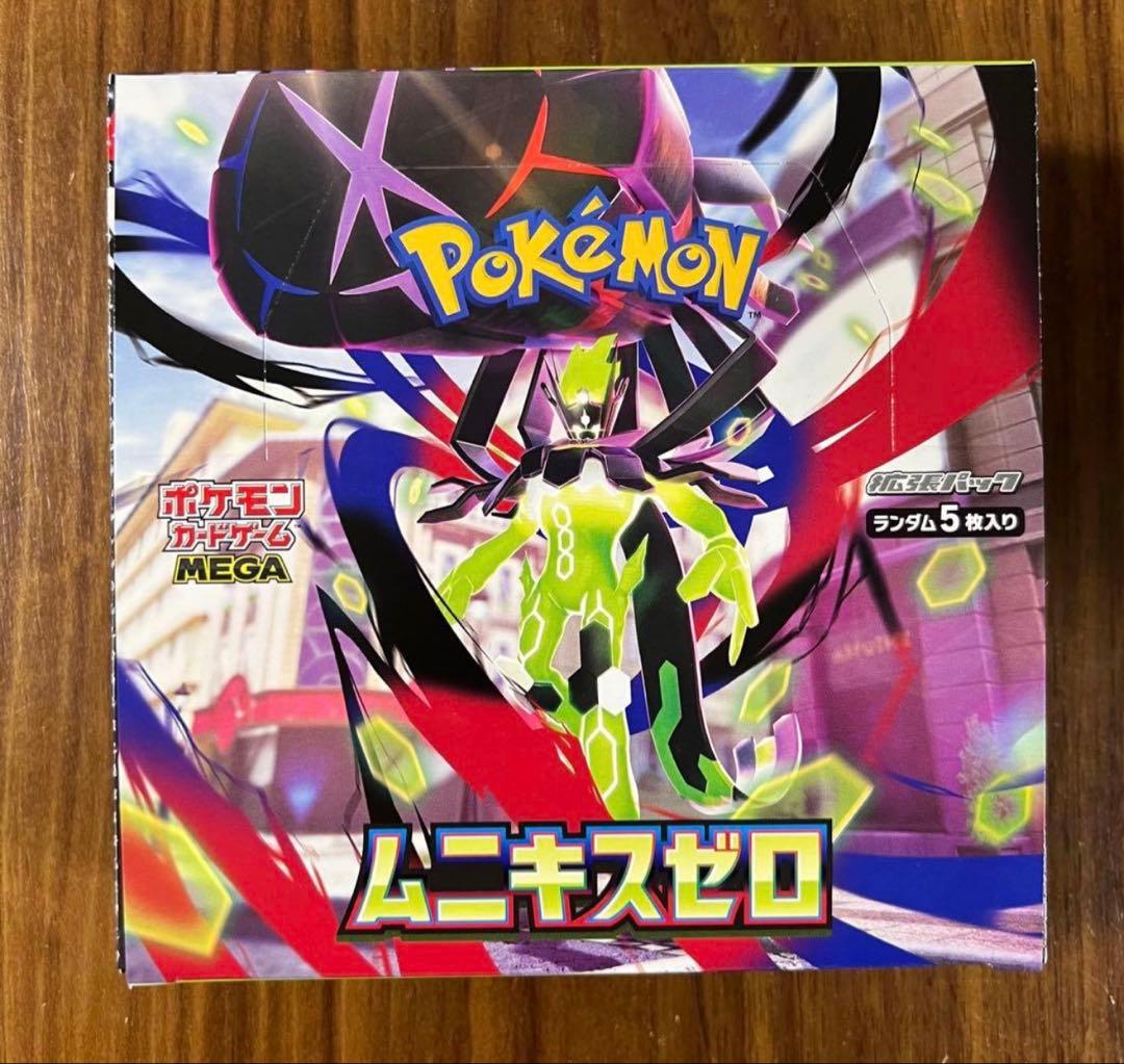 ポケカ 拡張パック ムニキスゼロ 未開封BOX シュリンクなし 1box