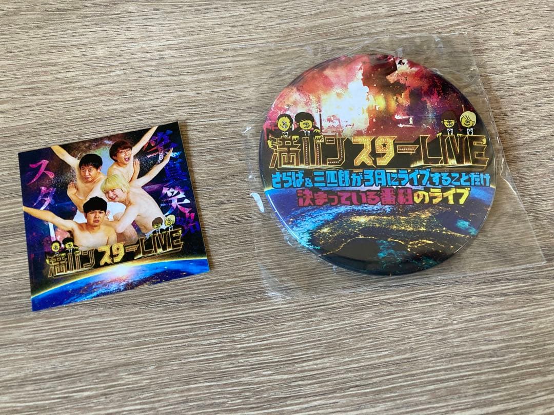 さらば青春の光 フィギュア&Tシャツ