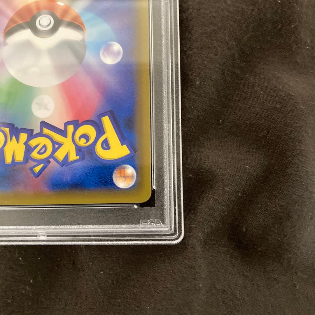 ピカチュウ＆ゼクロムGX SR PSA9