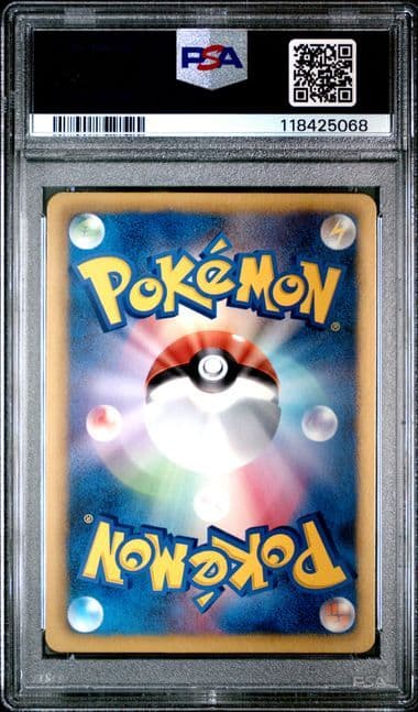 【PSA9】レシラム SR 1ed SC シャイニーコレクション 022/020