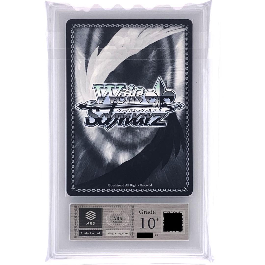 【ARS10+】　NIK/S117-T14SP　研ぎ澄まされた剣技 紅蓮