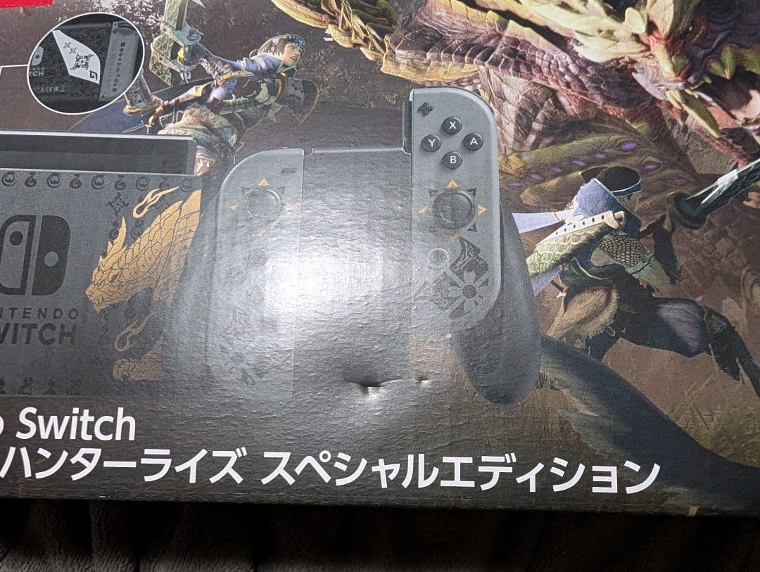 任天堂スイッチ モンスターハンターライズスペシャルエディション