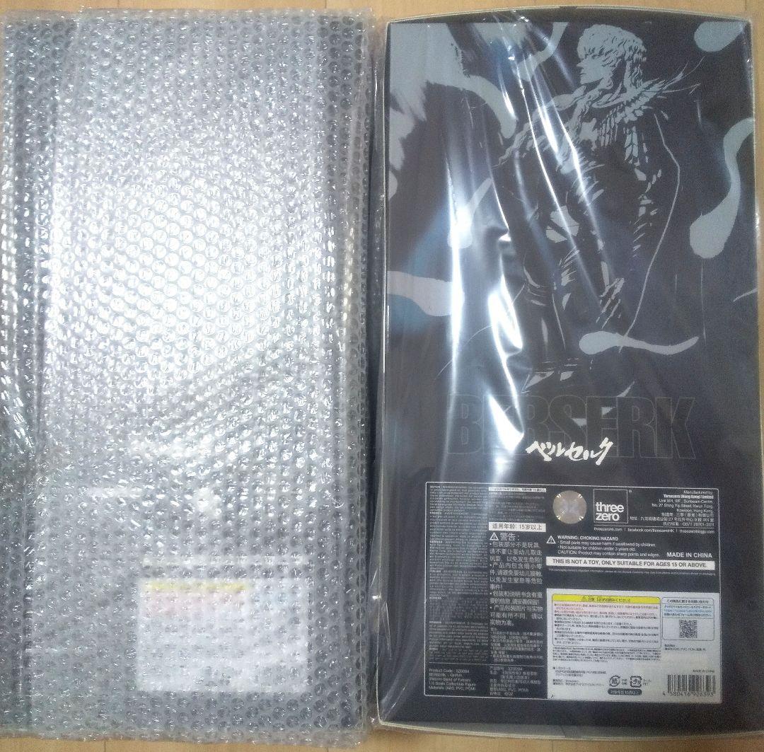 スリーゼロ 2体セット ガッツ グリフィス(通常版)