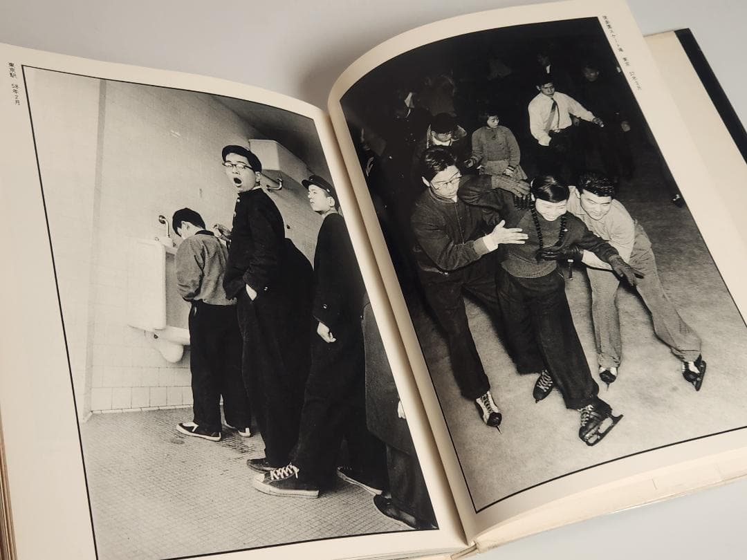 映像の現代 5 戦後派 東松照明 中央公論社 71 Shomei Tomatsu