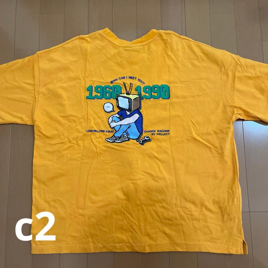 目黒蓮　同じ服　セット販売　匿名発送　バラ売り不可