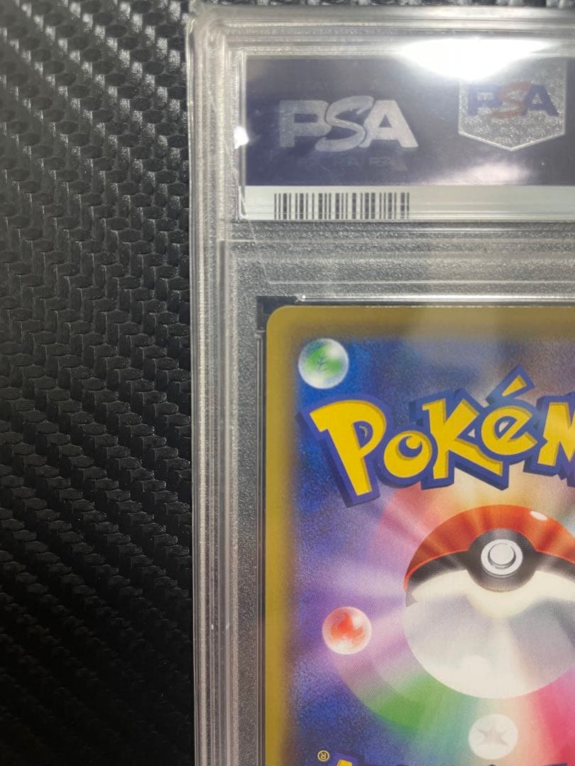 【psa10】最安値　かんこうきゃく SR SM12a タッグオールスターズ