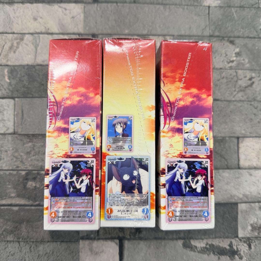 〈新品未開封〉CHAOS グリザイアの果実 3BOX