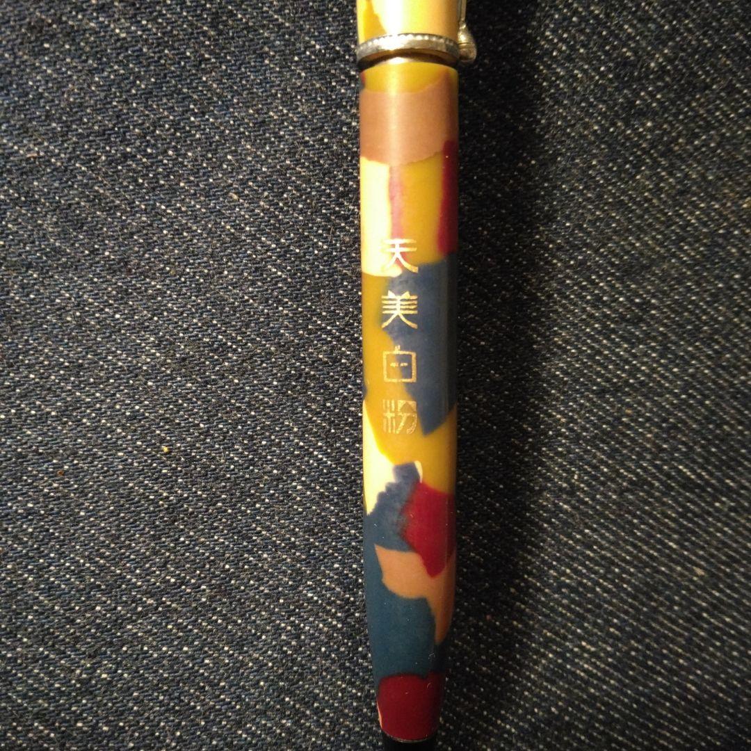 戦前迷彩色 シャープペンシル 本体 オリジナルボックス付き ノベルティ　景品