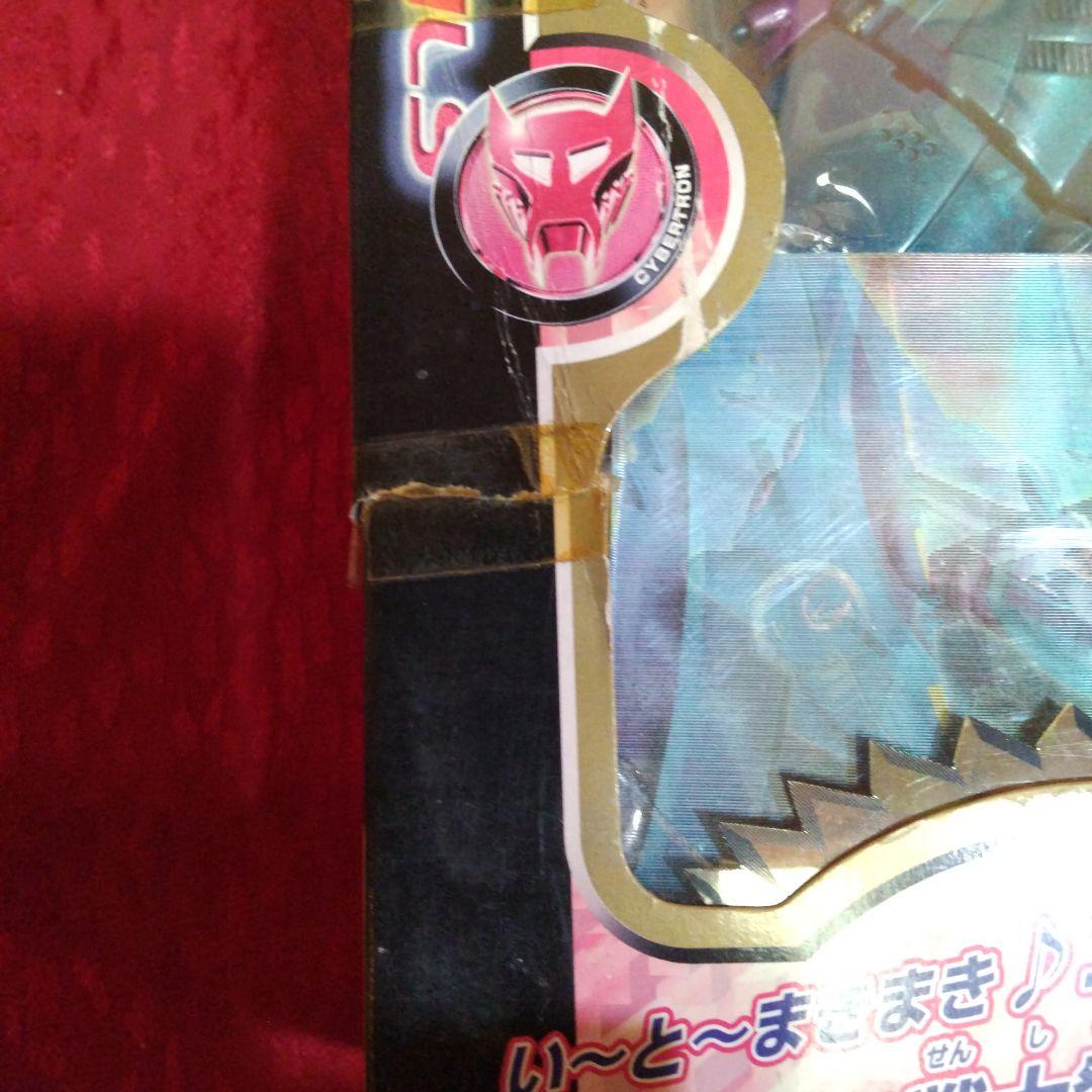 ビーストウォーズVS-46 テプスチャージVSインフェルノ