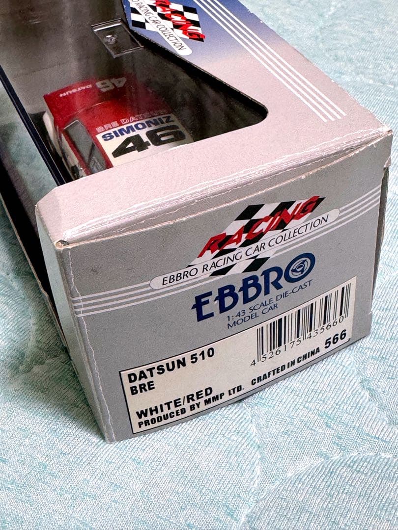 EBBRO DATSUN 510 BREダットサンブルーバード1971 1:43