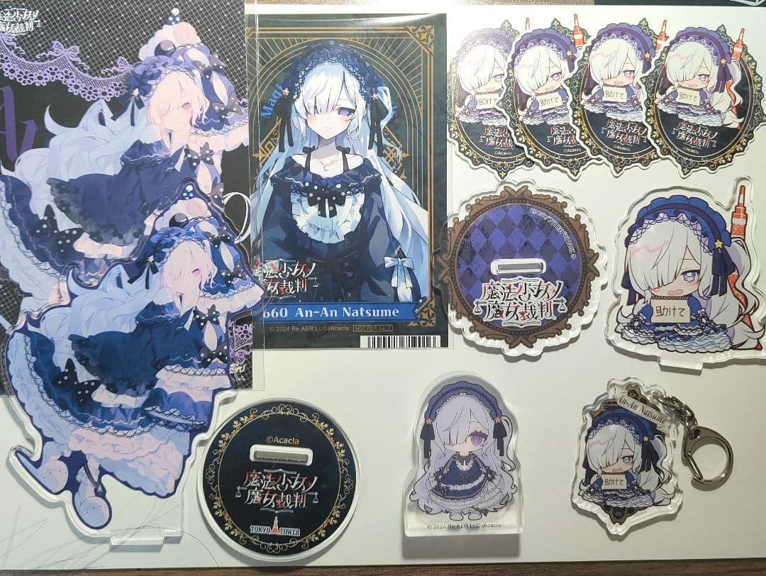 まのさば 魔法少女ノ魔女裁判 夏目アンアン 東京タワー