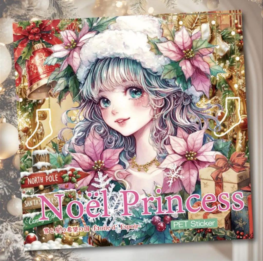 あいゆ様♡ありがとうございます♡