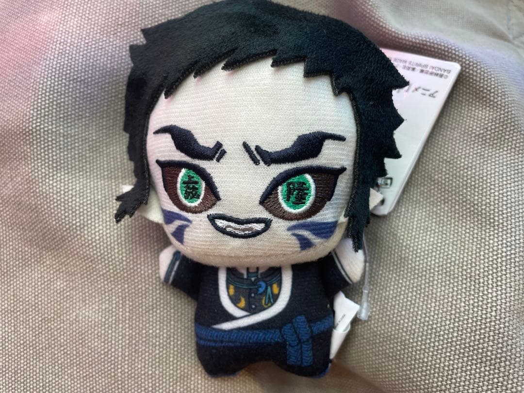 鬼滅の刃：【獪岳】ちびぐるみvol.6 - メルカリ