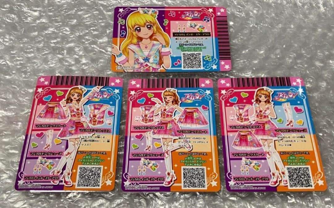 劇場版アイカツスターズ 前売り 特典 マジカルピンクコーデ 4枚セット