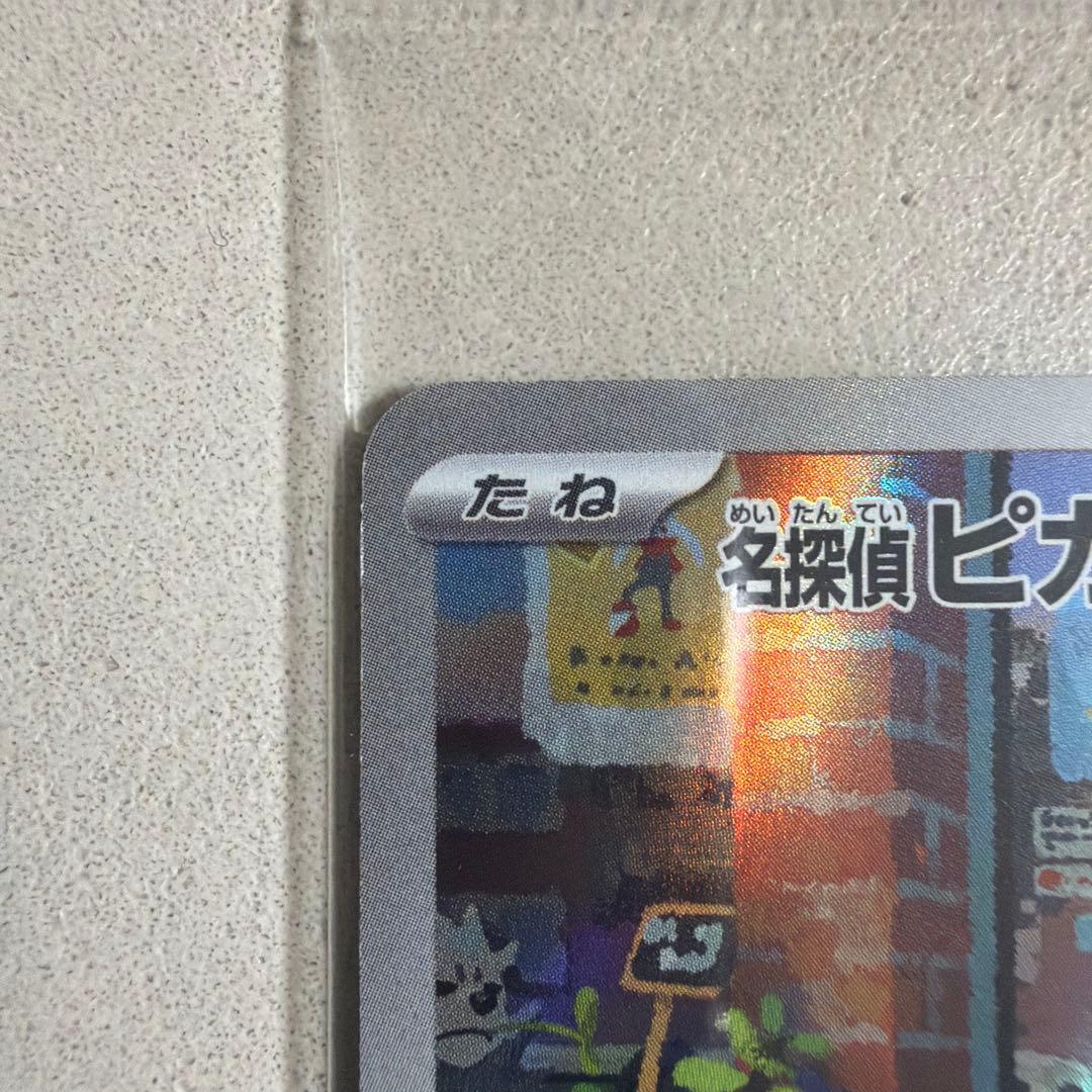 ポケモンカード等　まとめ売り