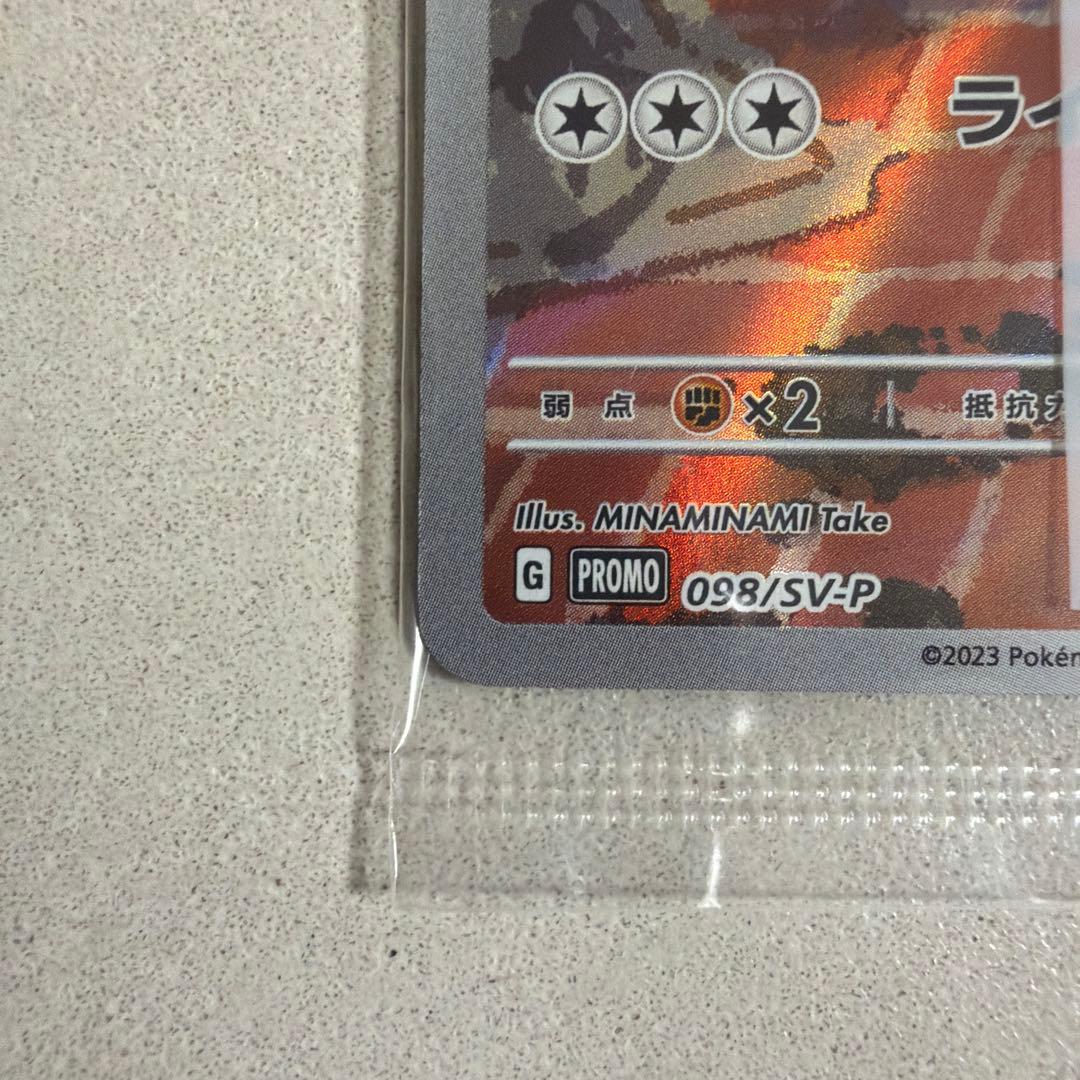 ポケモンカード等　まとめ売り