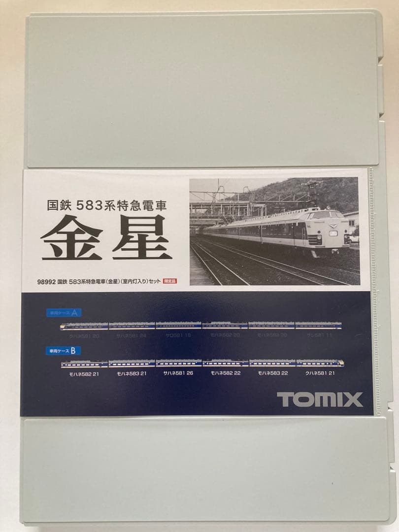 TOMIX 98992 583系特急電車 金星12両セット