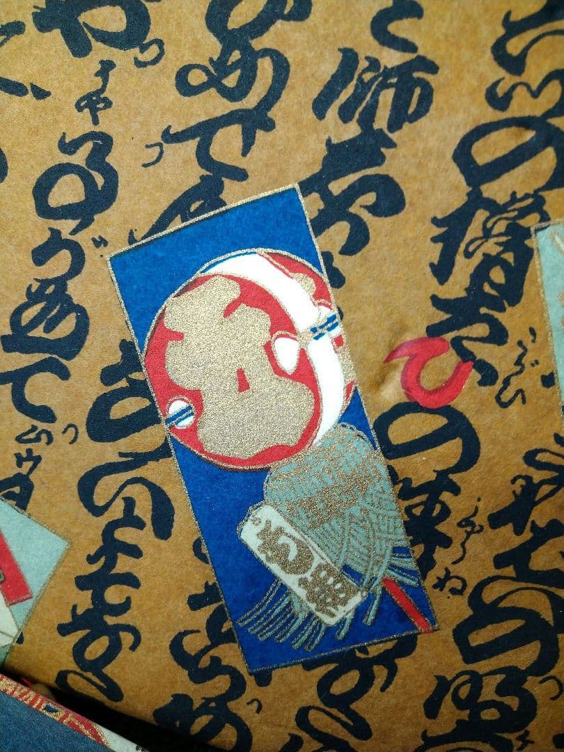 ♥新メーニューに【高級・金彩まとい文字柄・メニューブック】♢9冊