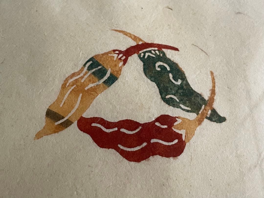 人間国宝 芹沢銈介 芹澤銈介 野菜 型絵染 民藝 柚木沙弥郎 - メルカリ