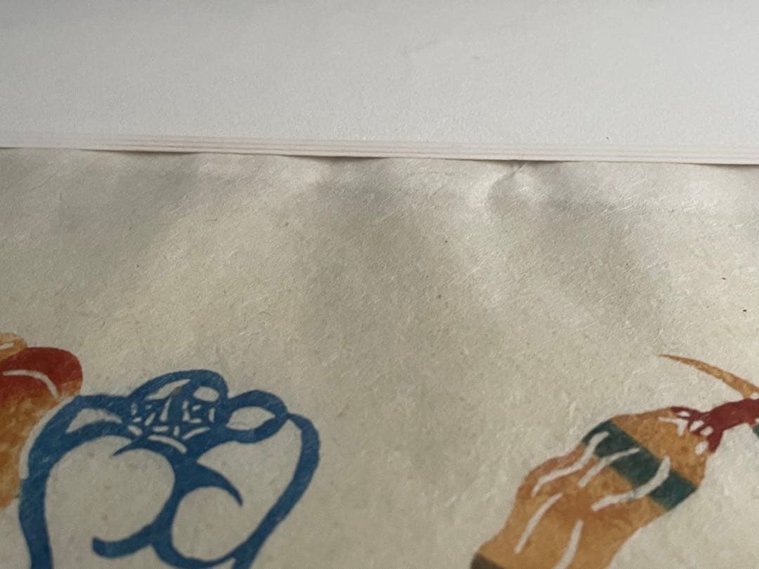 人間国宝 芹沢銈介 芹澤銈介 野菜 型絵染 民藝 柚木沙弥郎 - メルカリ