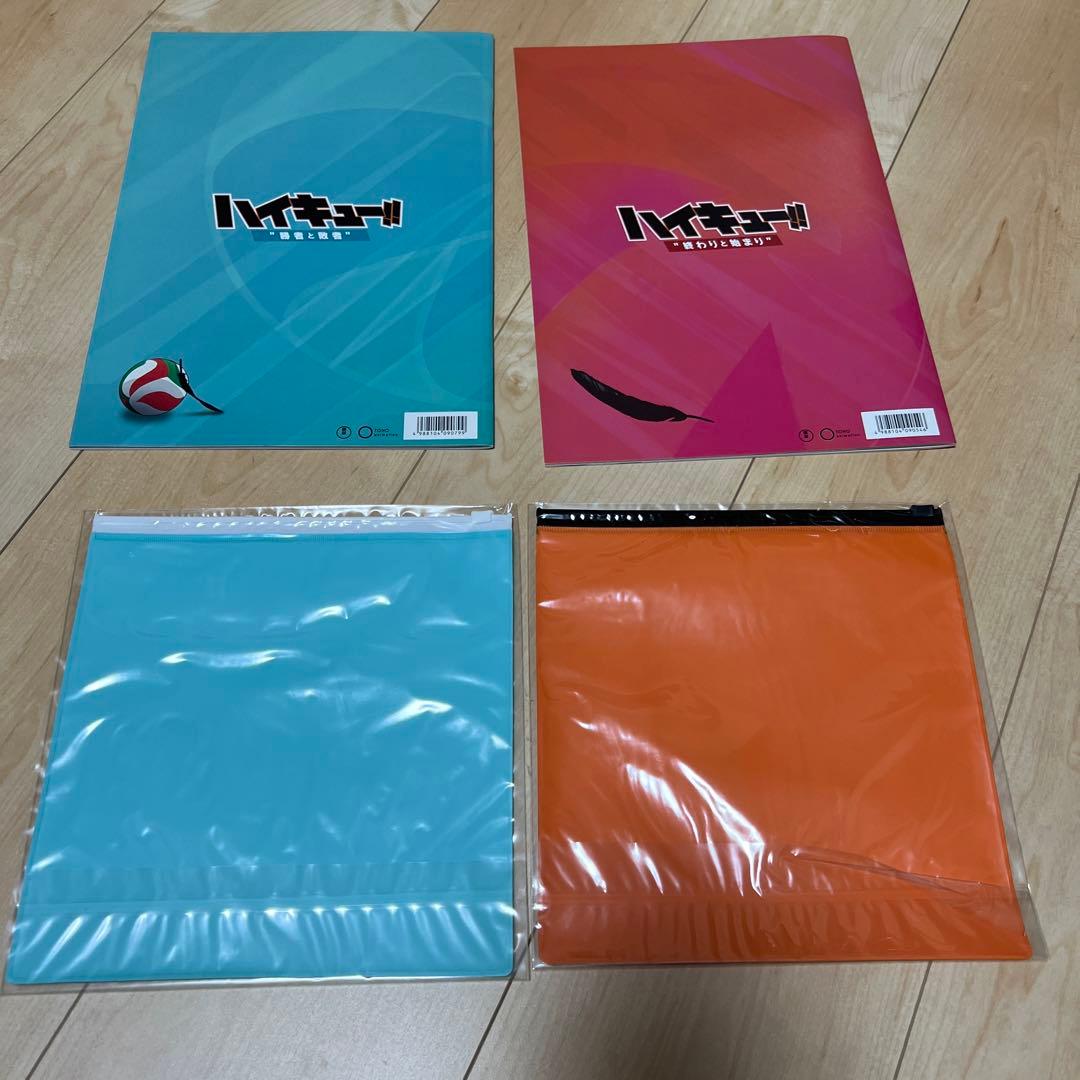 ハイキュー　JAいわて　一番くじ　バスタオル　黒尾　月島　木兎　赤葦　リエーフ