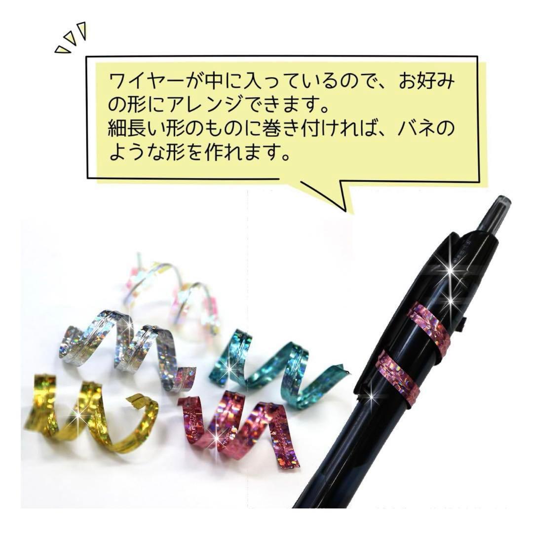 ラッピングタイ モール プレゼント バレンタイン クッキー 小物 梱包